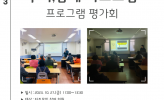 2023년 우리,함…
