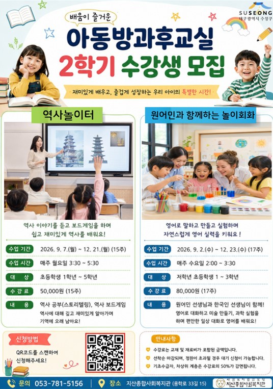 8cd28fec8cb02ac7ead3ddcb265fff2f_1784657689_78.jpg