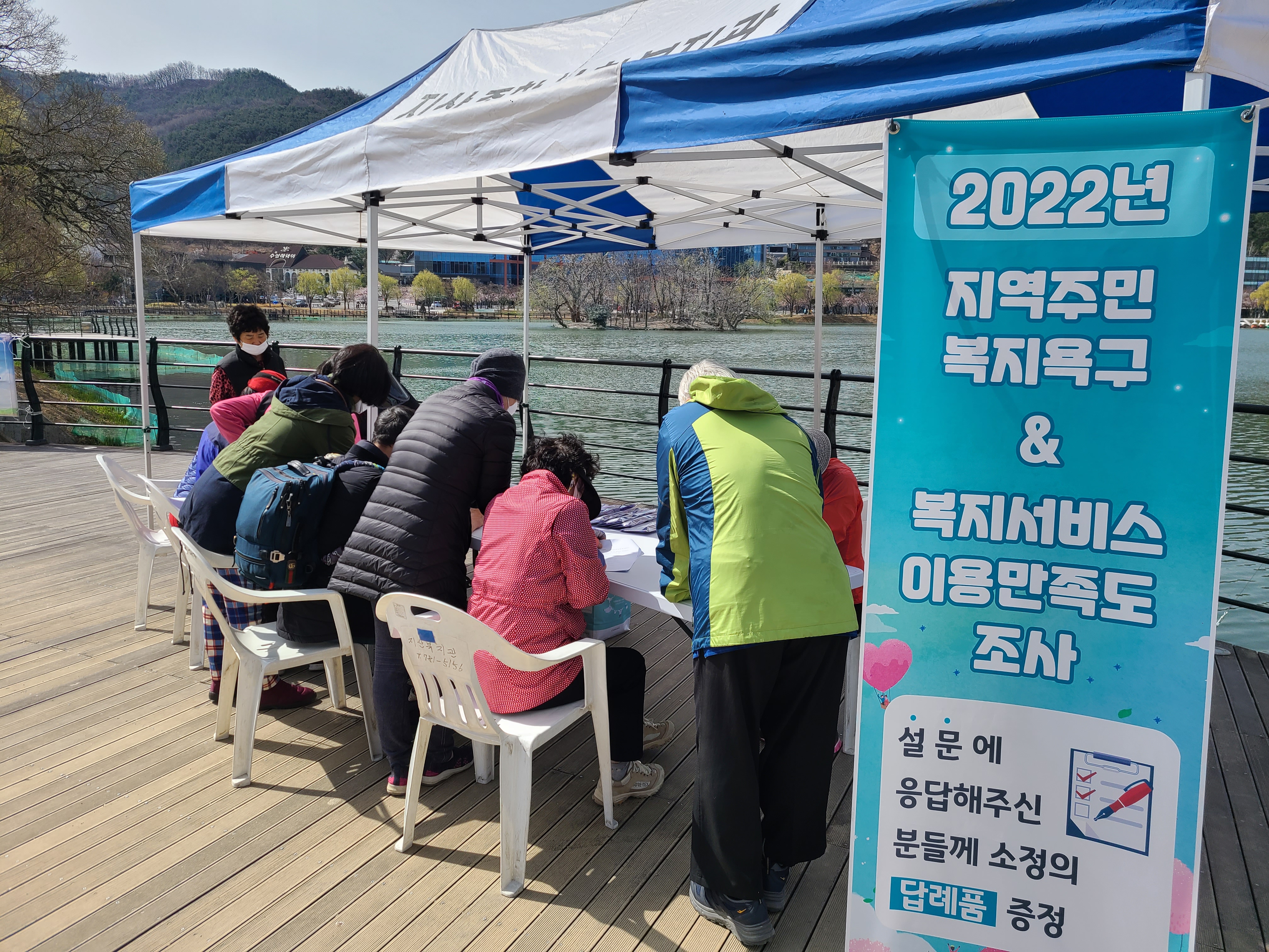주민조직화 - 사진2
