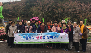 지역사회보호사업 - 사진2