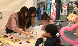교육문화사업 - 사진3
