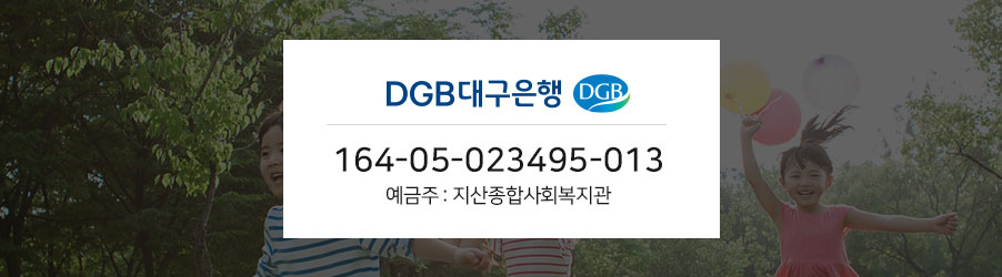계좌안내 pc
